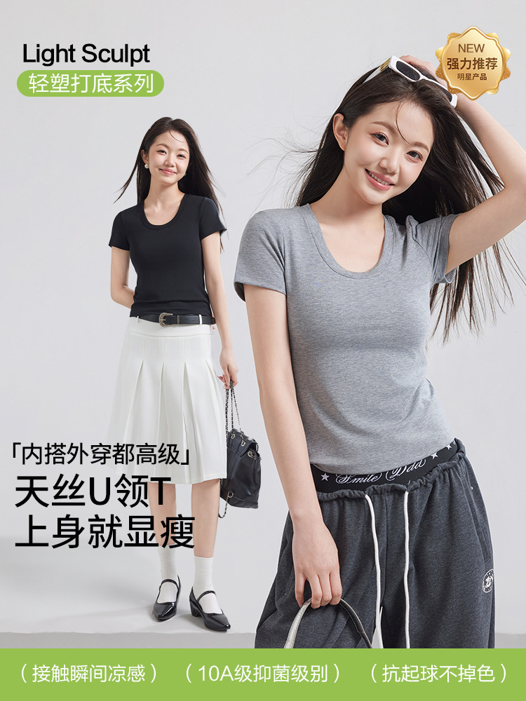 Tencel Lyocell Slim Fit Short-Sleeved T-Shirt for Women, Solid Color, Simple Casual U-Neck Top