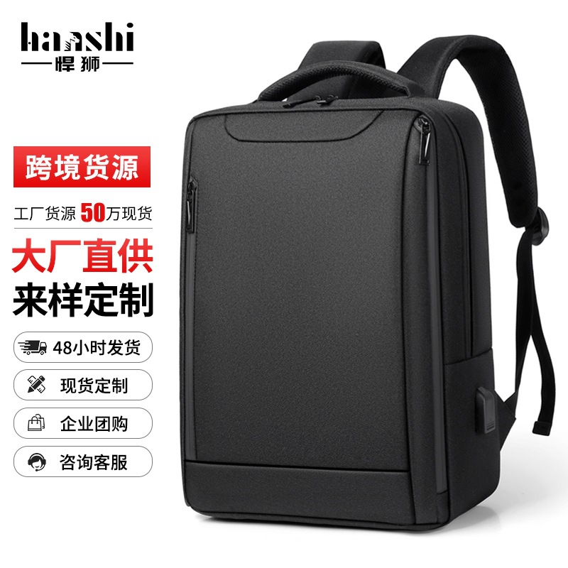 Cross-Border Large-Capacity Men's Backpack, Fashionable Women's Backpack, Trendy and High-End Commuter Travel School Bag, Waterproof Computer Bag