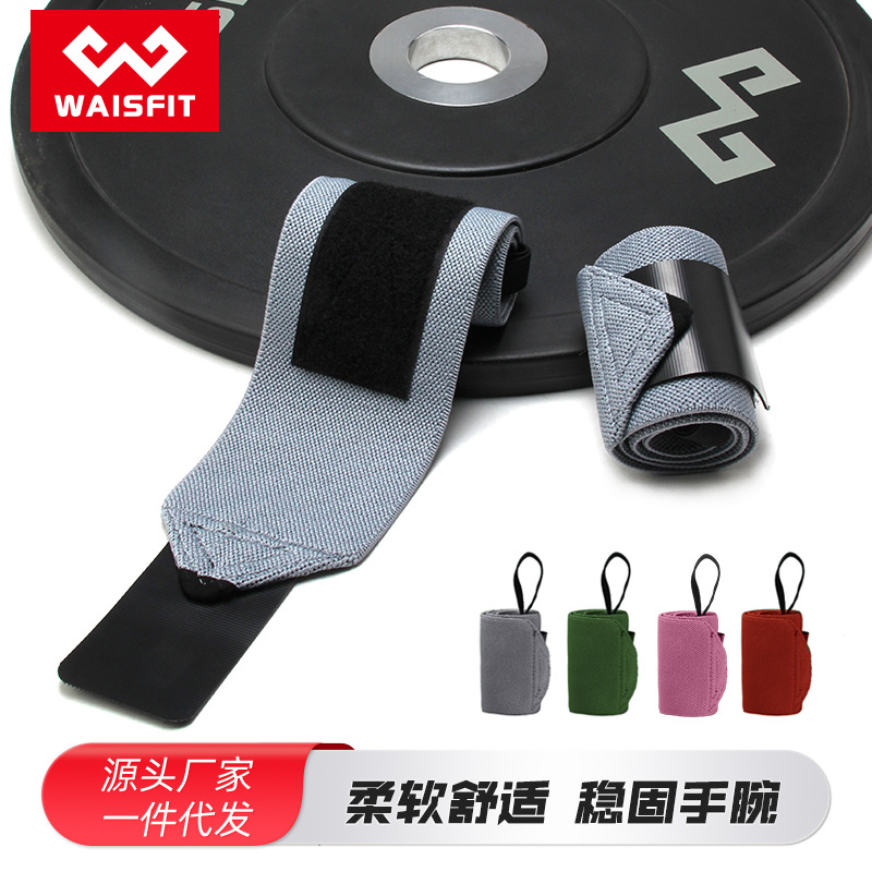 Fitness Wrist Guard Male Bright Push Power Belt Strength Training Special Wrist Protection Pain Sprain Pressure Sports Protective Equipment