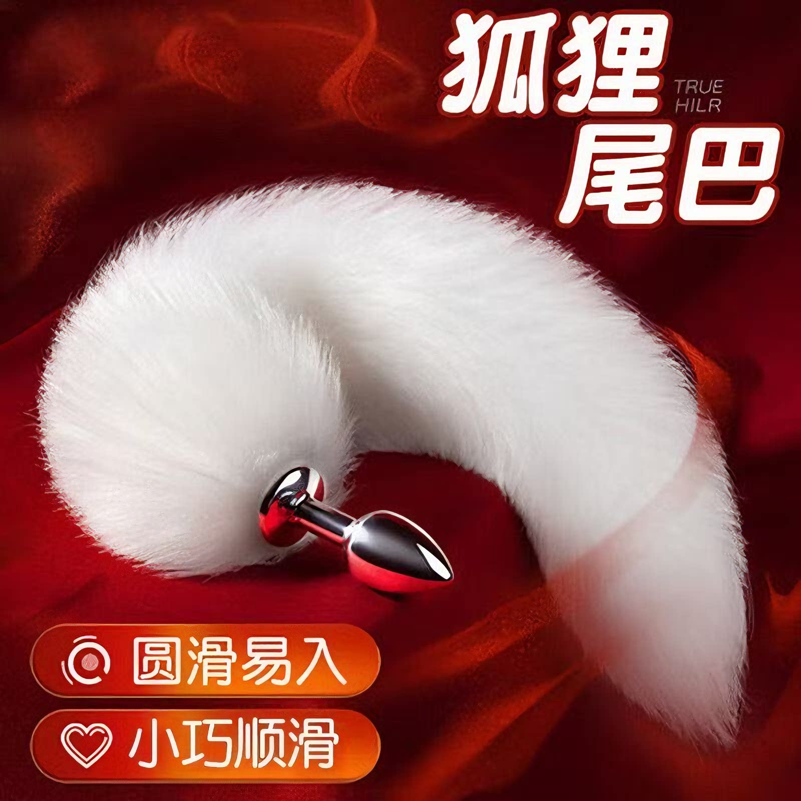 Sm Fox Tail Anal Plug Tail Anal Toy for Women Adult Novelty Toy Female Small Size Beginner Wear