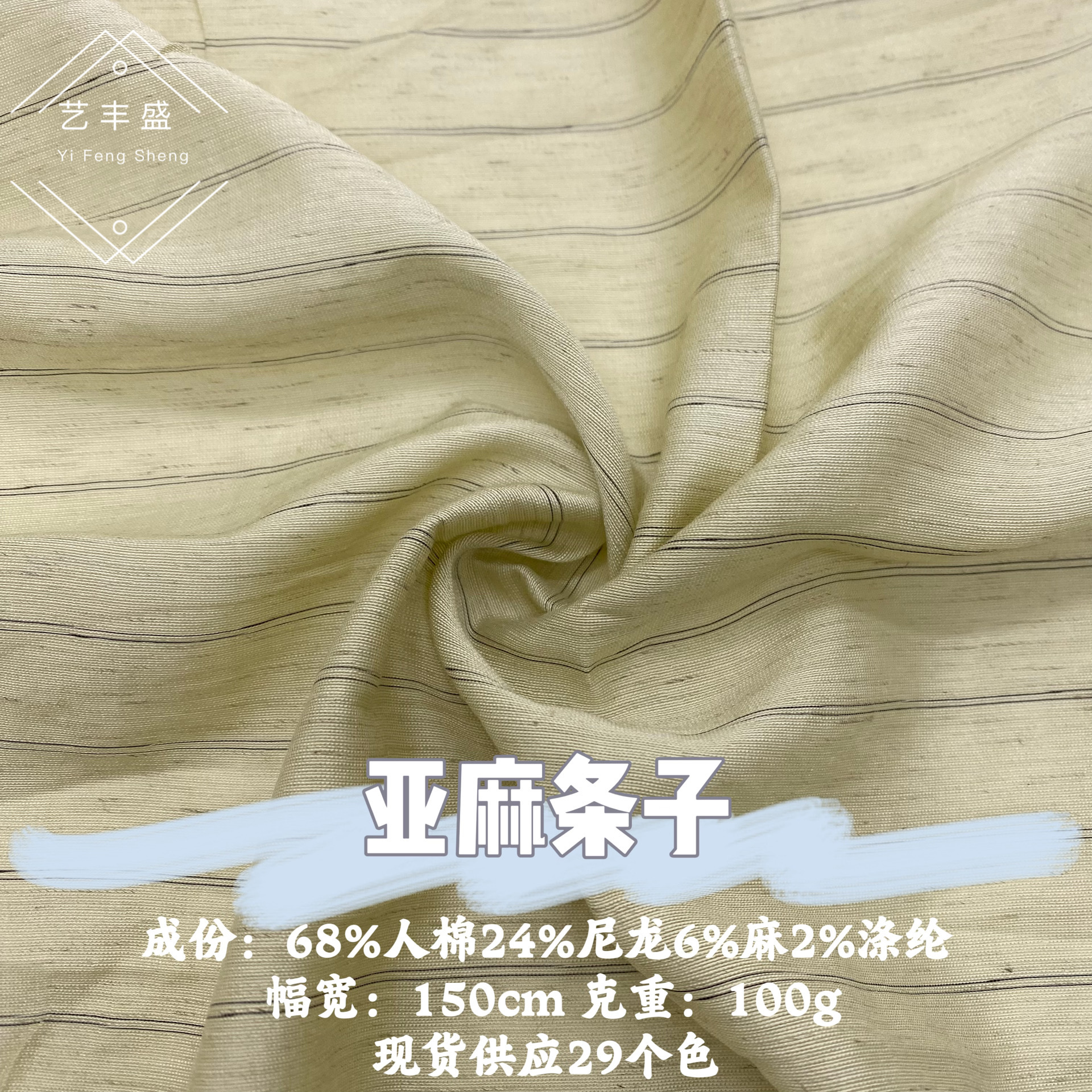 Linen Slipper Soft and Comfortable Breathable Fabric Women's dress Shirt Sun Protection Clothing Hanfu Lolita Fabric