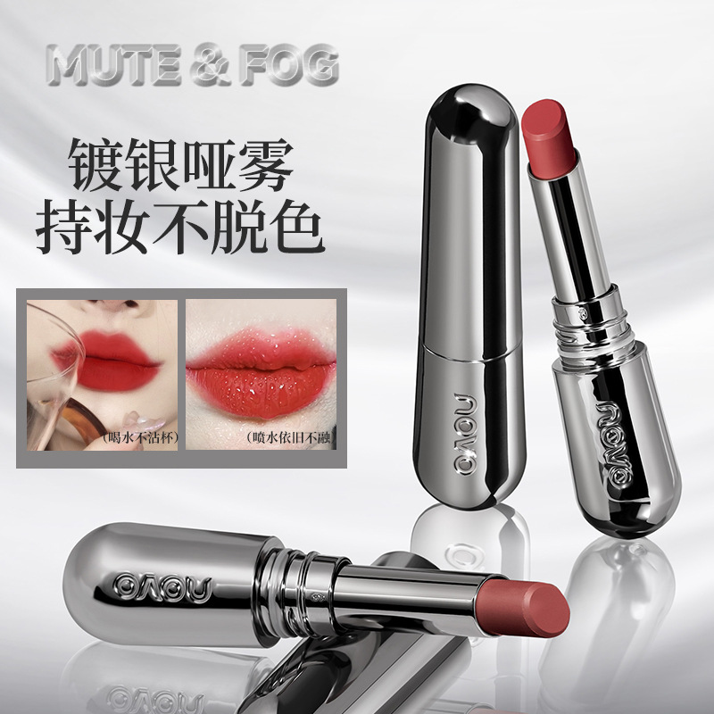 Make-up NOVO Focused Dumb Fog Not Sink Cup Lipstick Easy to Hands Show Colour Fog Matte Lipstick Student Party Parity