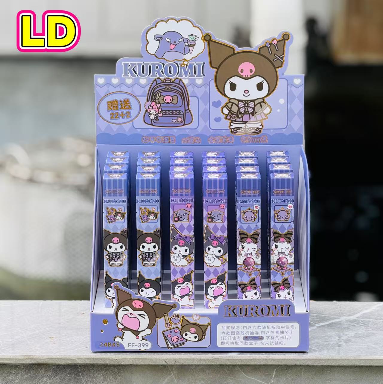 Sanrio Kuromi Blind Box Pen Cute Blind Bag Set of 22, 24 Gel Pens Student Stationery Retractable Exam Supplies