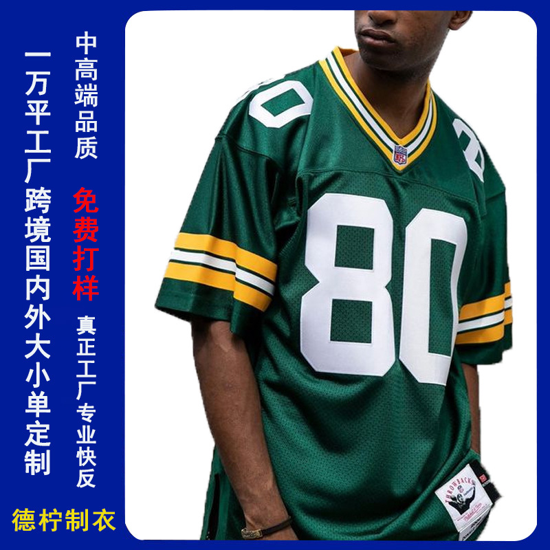 Customized Men's and Women's Rugby Uniforms European League Jerseys Rugby Jersey American Football Clothes