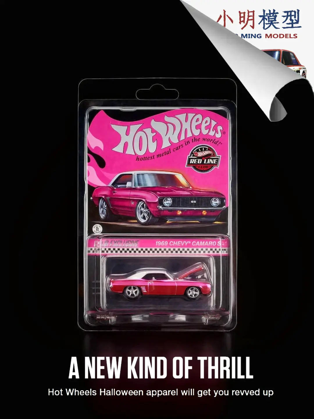 Hot Wheels 1/64 Rlc 1969 Chevrolet Camaro Chevy Camaro Ss Open Lid Muscle