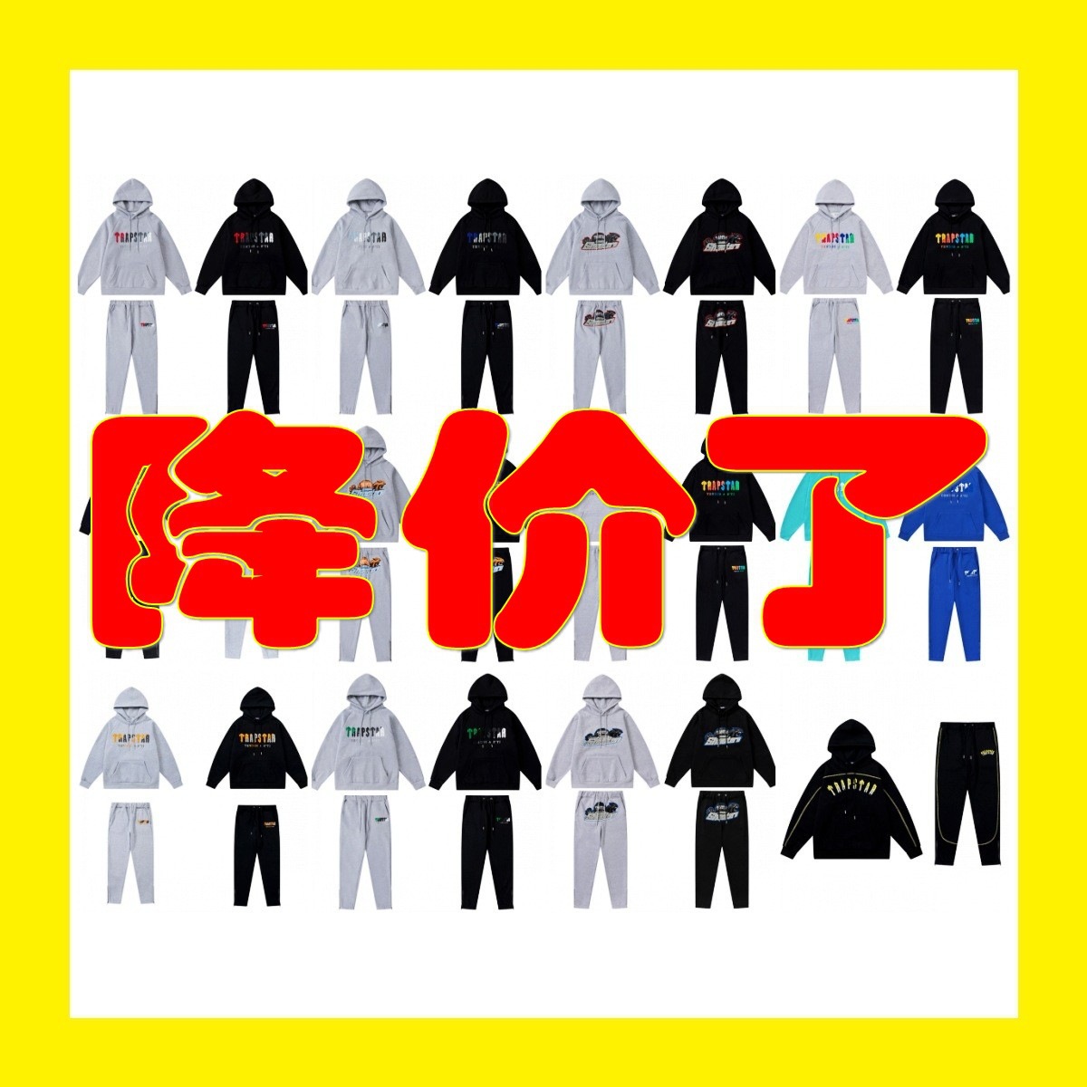 Trapstar Rainbow Gradient Letter Tiger Head Embroidered Hooded Sweat Long Pants Sports Sweat Pants Jogging suit