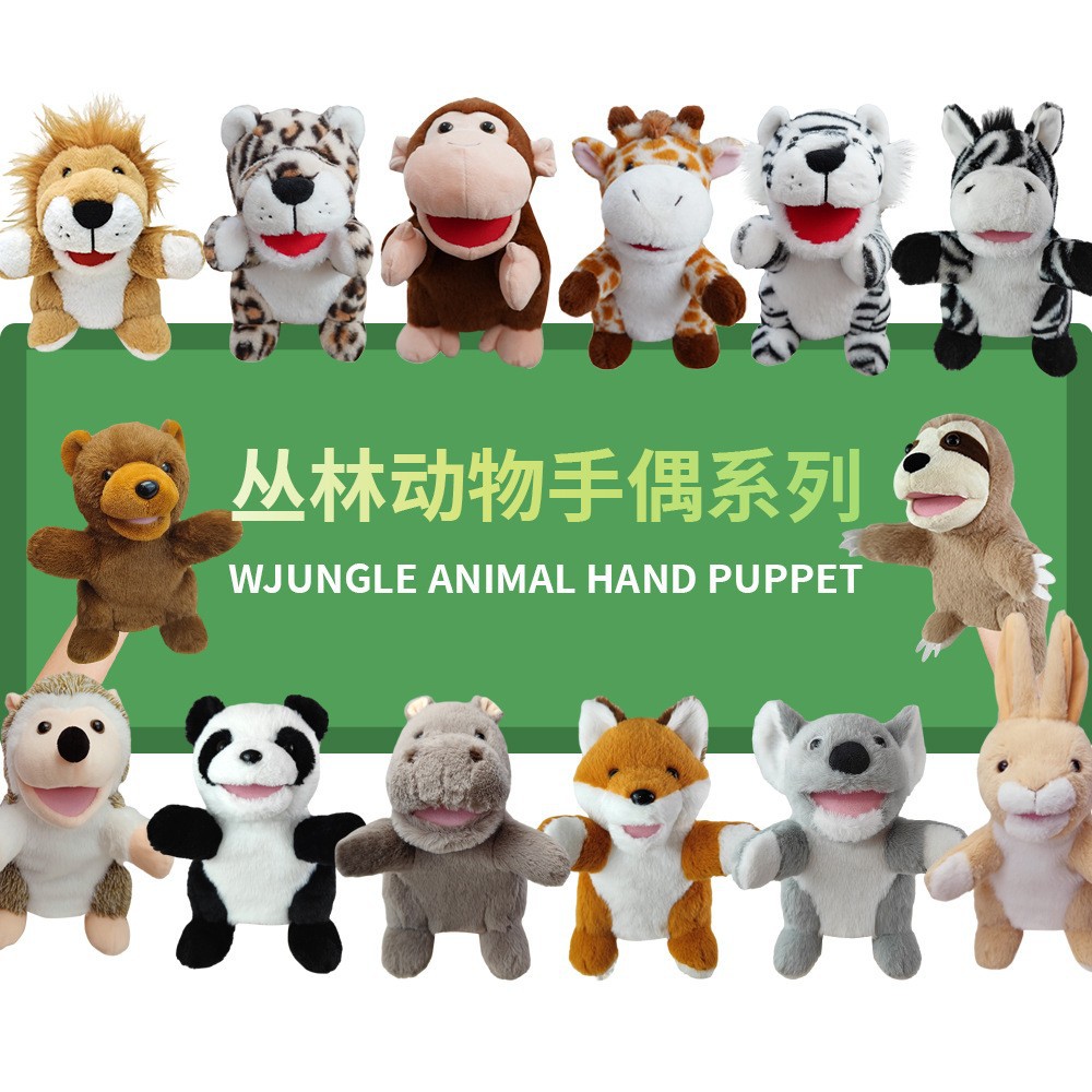 Cross-Border Jungle Animal Hand Puppets Plush Toys for Children Early Education Open-Mouth Hand Puppets Dinosaur Mouth Movable Doll in Stock