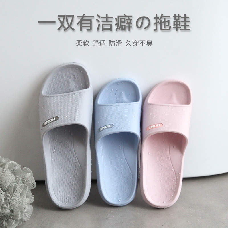Summer Indoor plus size Slippers Men's Anti-slip Home and Household Wholesale Bathroom Eva Slippers Women's Thick Sole