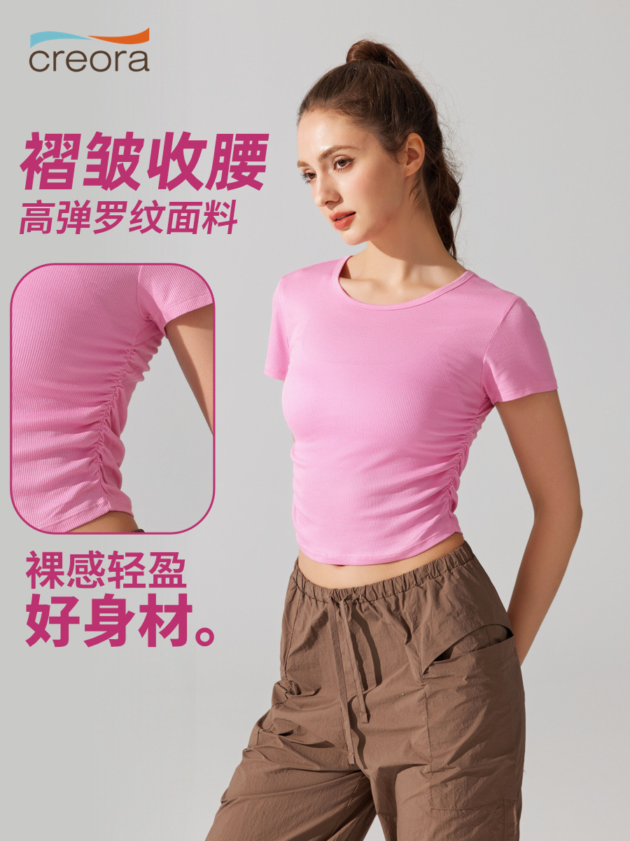 Rib High Elastic Sports Short-sleeved Round Neck Breathable Quick-drying Yoga T-shirt Running Fitness Top Pleated Yoga Clothes for Women