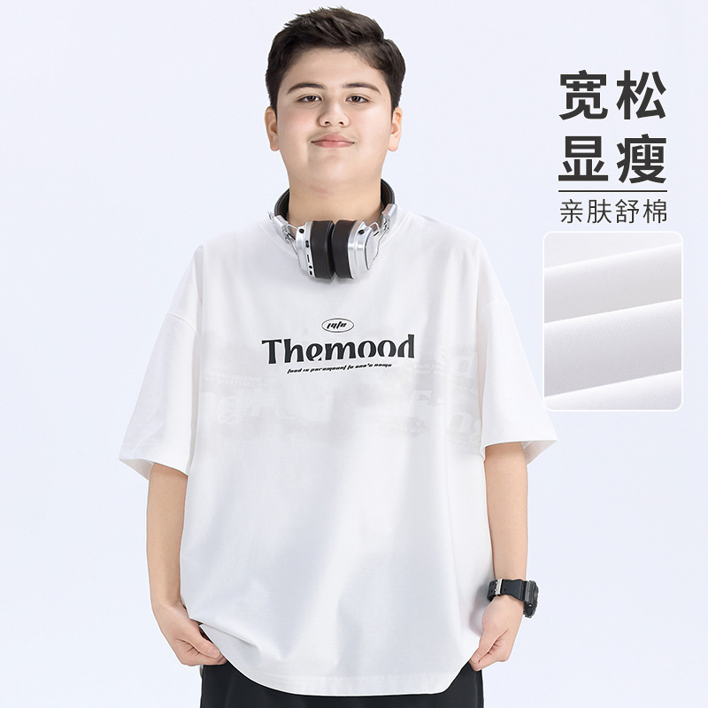 Fat Children's Wear Boys' Short-sleeved T-shirt Loose Plus Fat Plus Summer Dress Junior High School Students Summer Middle School Children's T-shirt Half-sleeved T-shirt