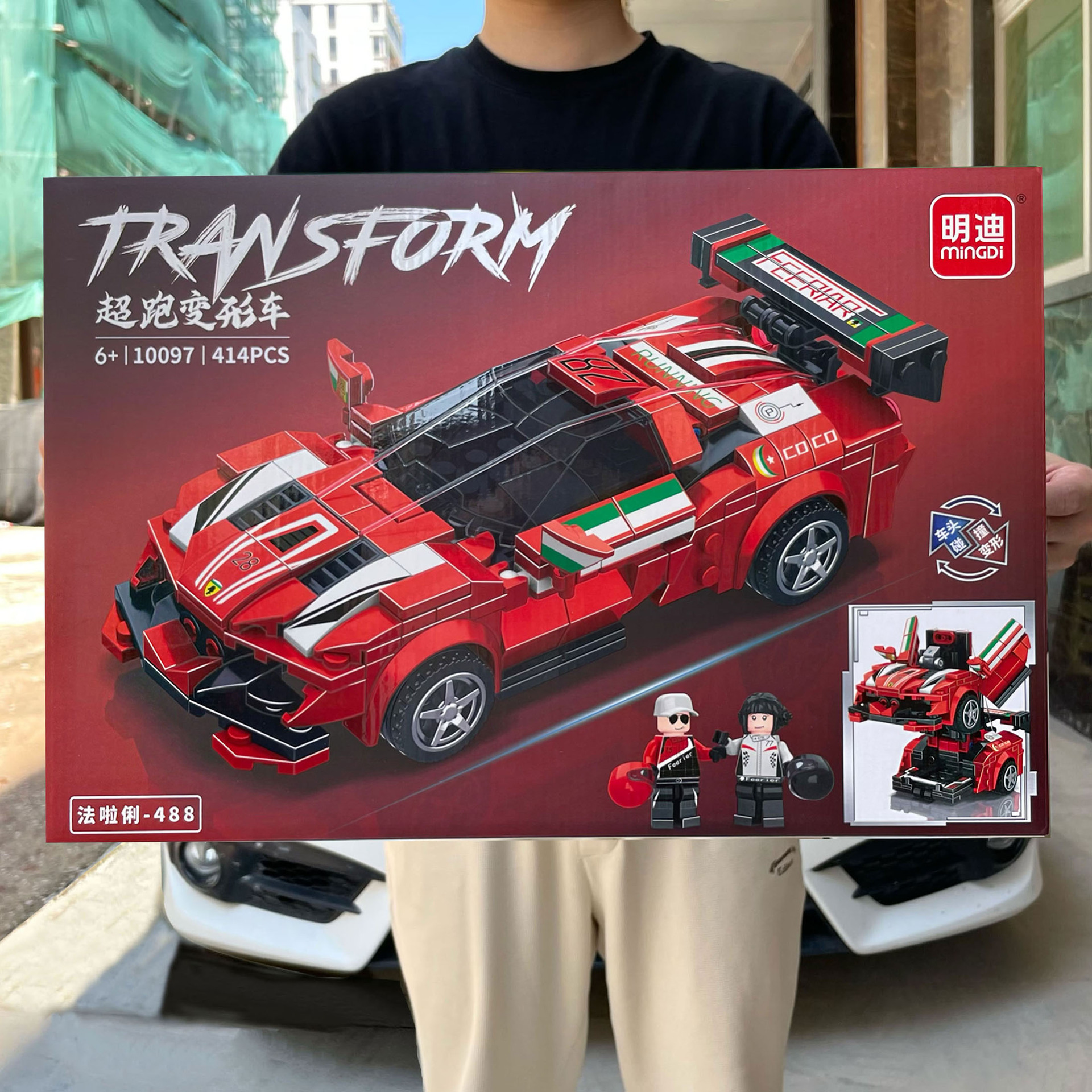 Children's Educational DIY Assembly Compatible with Lego Racing Model Small Particle Building Block Toy Boy Set Gift Box