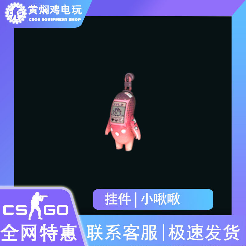 Csgo Accessories: Little Chirp, Little Happy, Little Giggle, Little Fire Snake, Little Spiky Head, Virtual Decorations QC-Foto von TAOBAO auf Qualit.ly