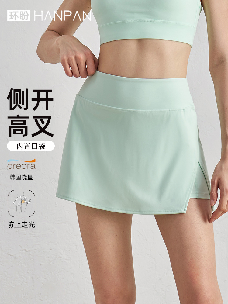 Huanpan Fake Two-Piece Anti-Exposure Sports Short Skirt Women's High-Waist Slim Yoga Skirt Outdoor Sports Fashion Tennis Skirt