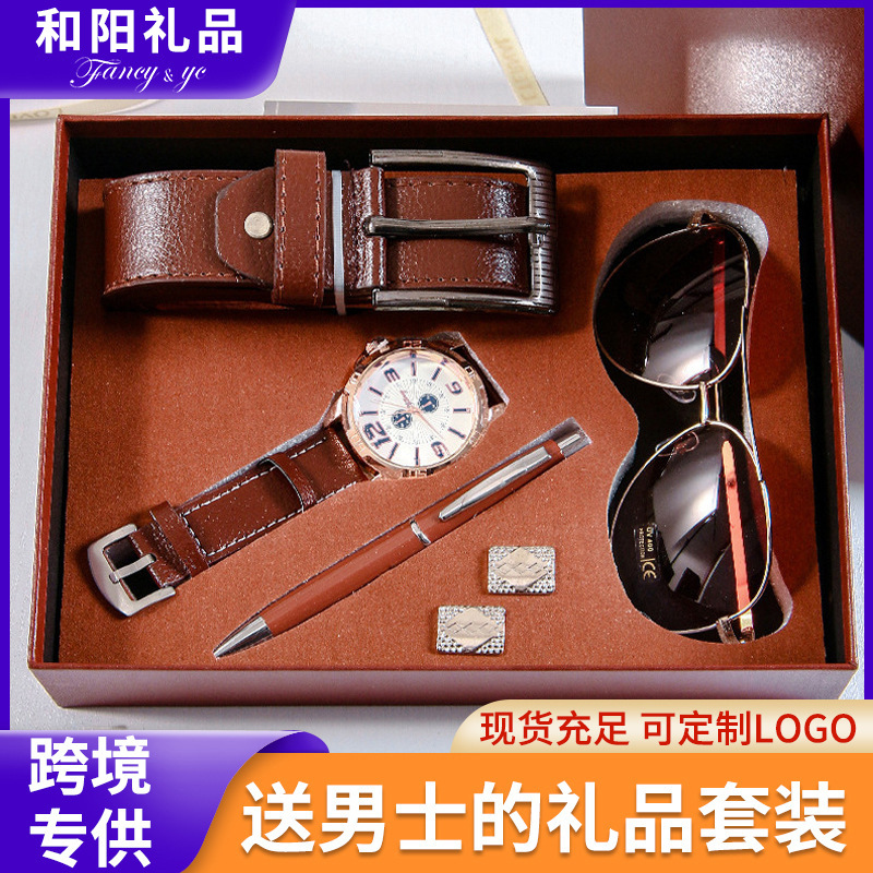 Cross-Border High-End Business Gifts, Father's Day Gifts, Watch Sets, Valentine's Day Gifts for Boyfriends, Casual Gifts