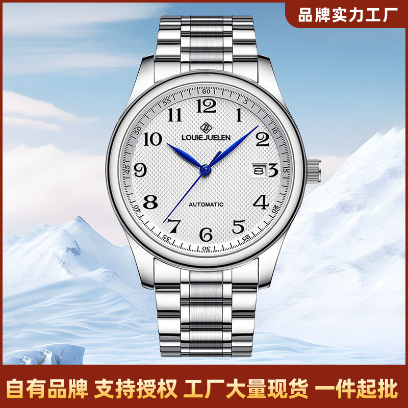 Louie Juelen Men's Fake Mechanical Fashion Business Waterproof Men's Watch Factory Direct Wholesale