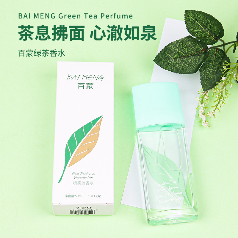Green Tea Women's Perfume Long-Lasting Light Fragrance Fresh High-End Light Fragrance Fresh and Natural Domestic Product Cross-Border Trade Perfume