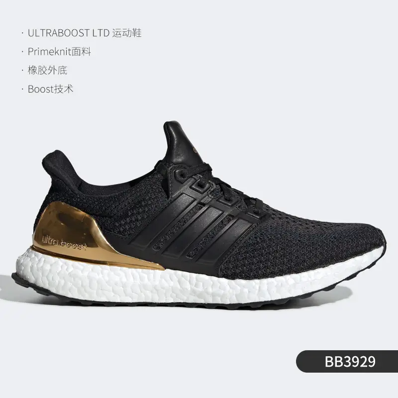 Adidas/Adidas Genuine Season New arrival Ultraboost Ltd Men and Women Running Shoes Bb7801