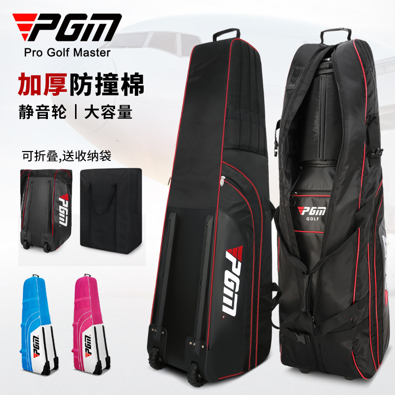 PGM golf thickened air bag dust bag foldable tugboat shipping bag golf factory direct supply
