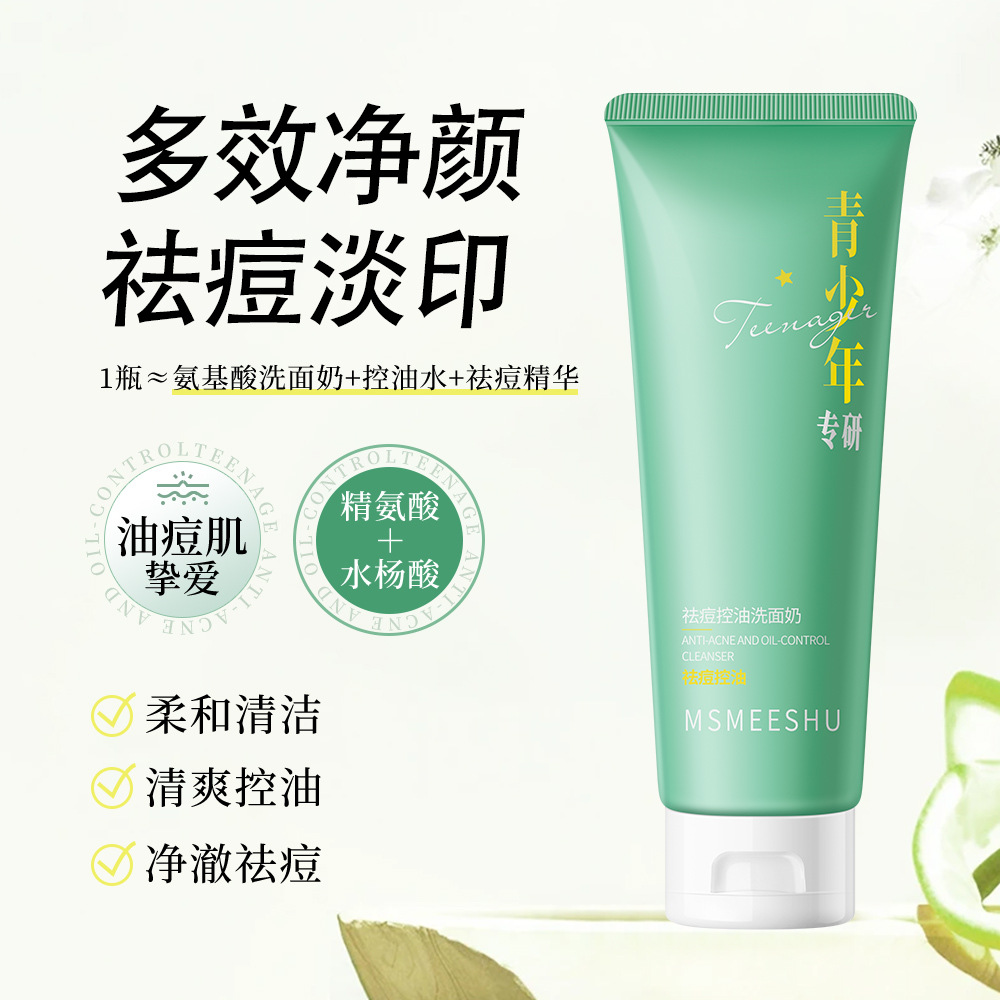 [Specialized for Teenagers] Honey Bundle Anti-Acne Facial Cleanser Amino Acid Facial Cleanser Oil Control Deep Cleansing Pores for Students