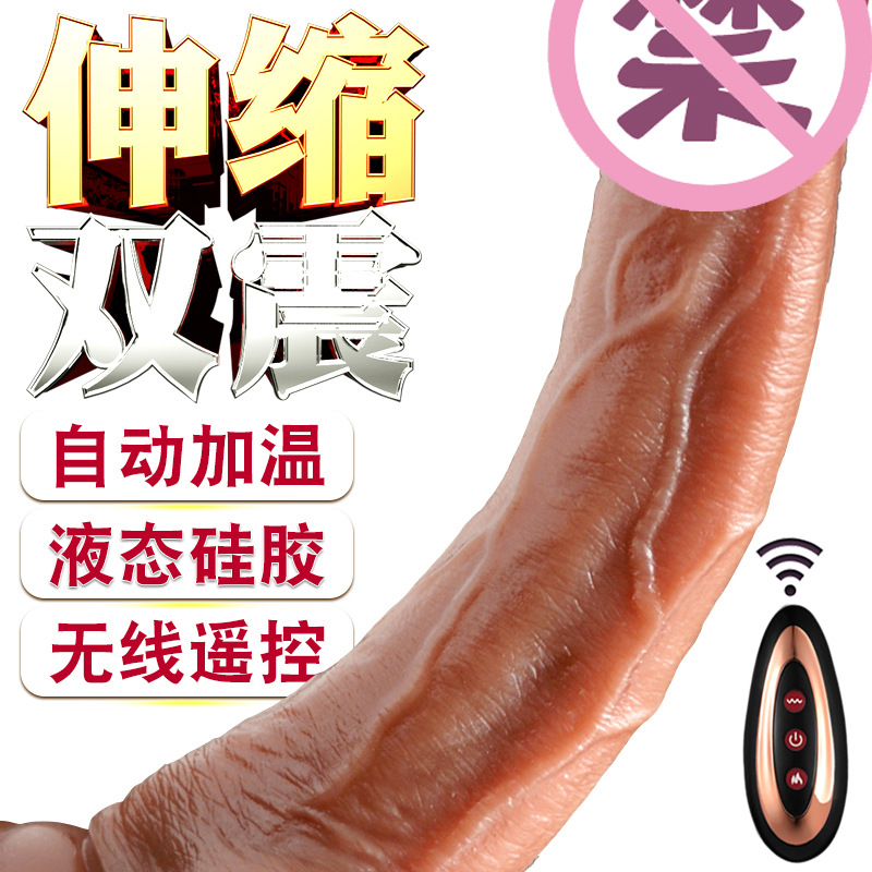 Mu Huan Roman Emperor Liquid Silicone  Female Masturbation Device Adult Products Foreign Trade Hot-Selling Realistic 