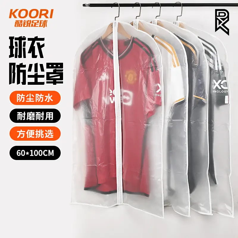 Coolray Football Kr Clothes Dust Cover Jersey Hanging Bag Hanging Type Household Semi-Transparent Moisture-Proof Dust Cover Fcz001