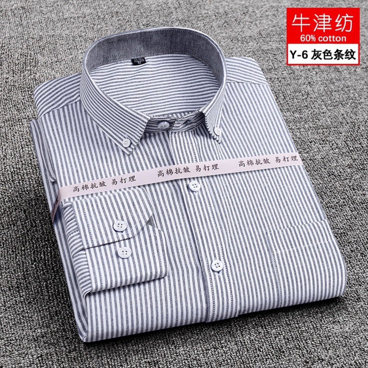 Khmer No-Iron Casual Oxford Spinning Men's Long-Sleeved Shirt Anti-Wrinkle No-Care Korean Style Slim Plaid Stripesd Shirt
