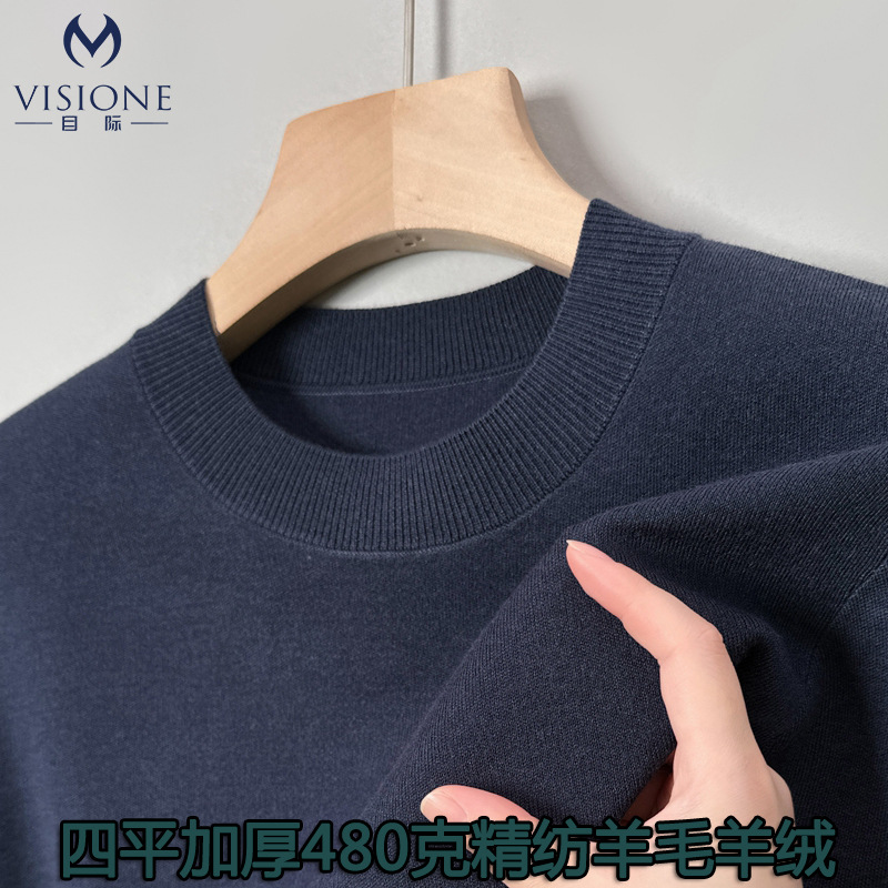 Machine Washable Worsted Cashmere Sweater Men's Autumn and Winter New Solid Color Crewneck Knitted Sweater Thickened Warm Skin-Friendly Sweater