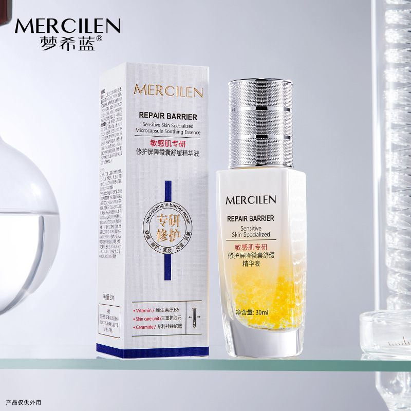 Mengxilan Sensitive Muscle Specialized in Repairable Barrier Microcapsule Soothing Essence 30 Hydrating, Moisturizing, Tighting and Finishing Liquid