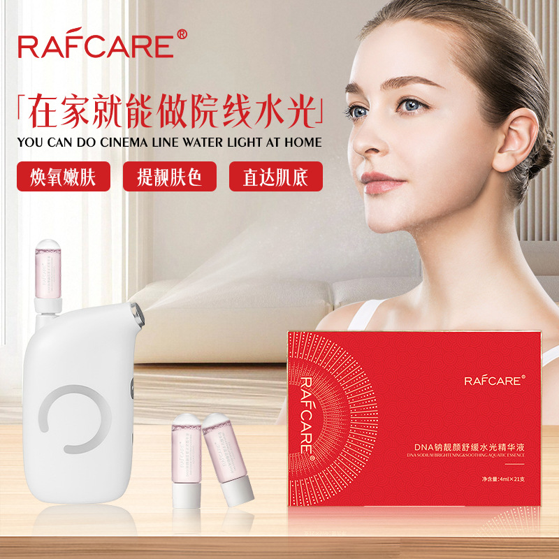 Big Brand Live Broadcast Explosions DNA Soothing Essence Collagen Instrument Medical Essence Water Light Solution Customization OEM