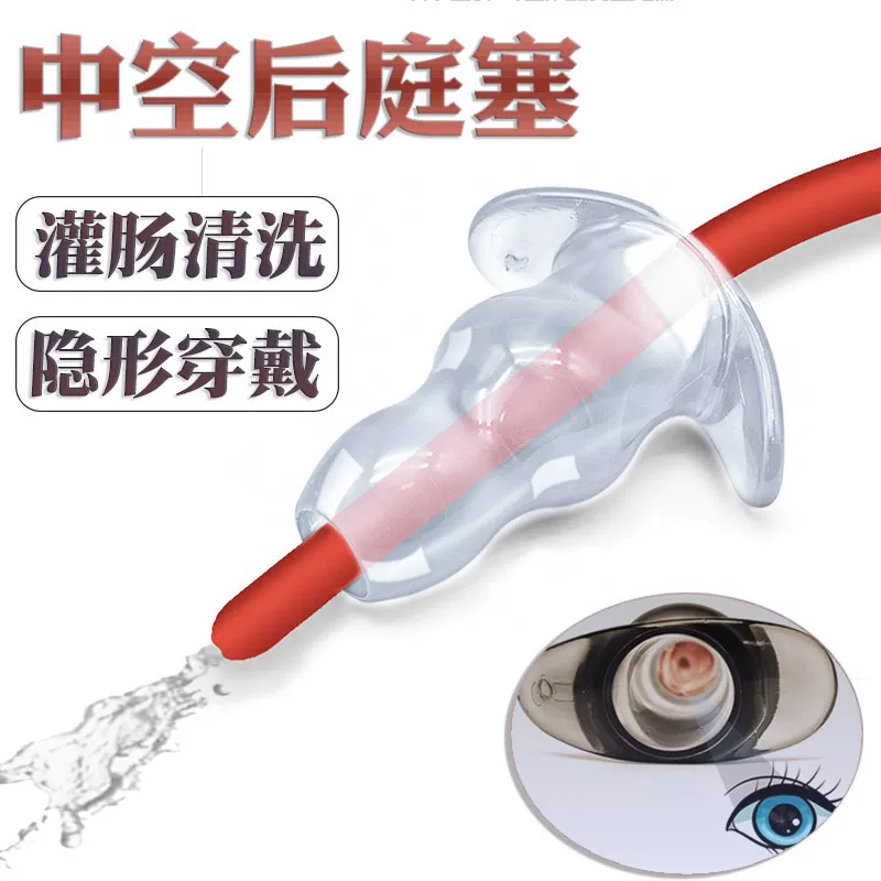 Transparent Anal Plug for Men, Hollow Anal Dilator, Anal Sex Toy, Expandable, Can Ejaculate