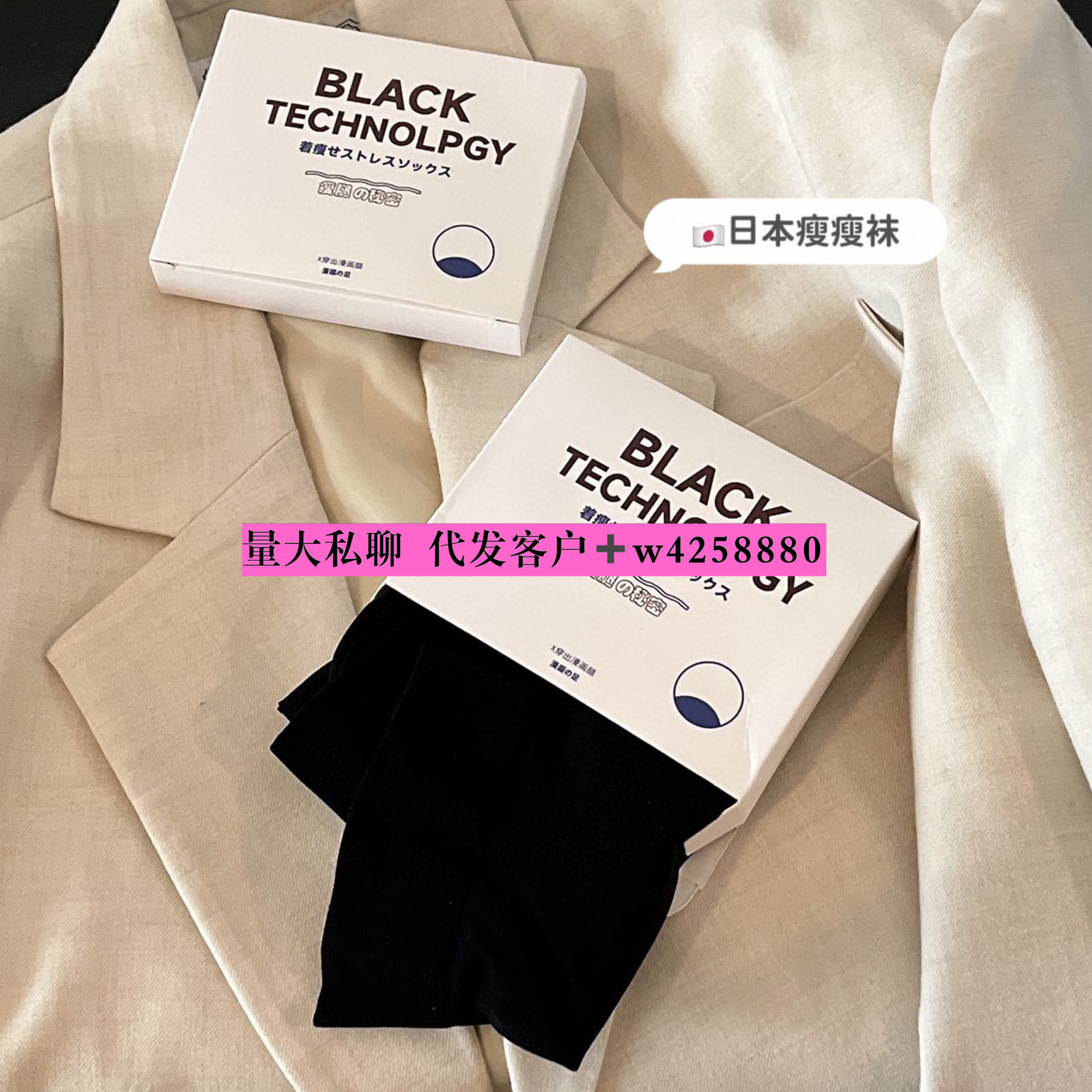 Nishida Ryoko Japan Skinny Socks Mid-length Socks Spring and Autumn Stacked Cotton Long Tube Knee-length Stockings jk Shannon Stocking Pressing