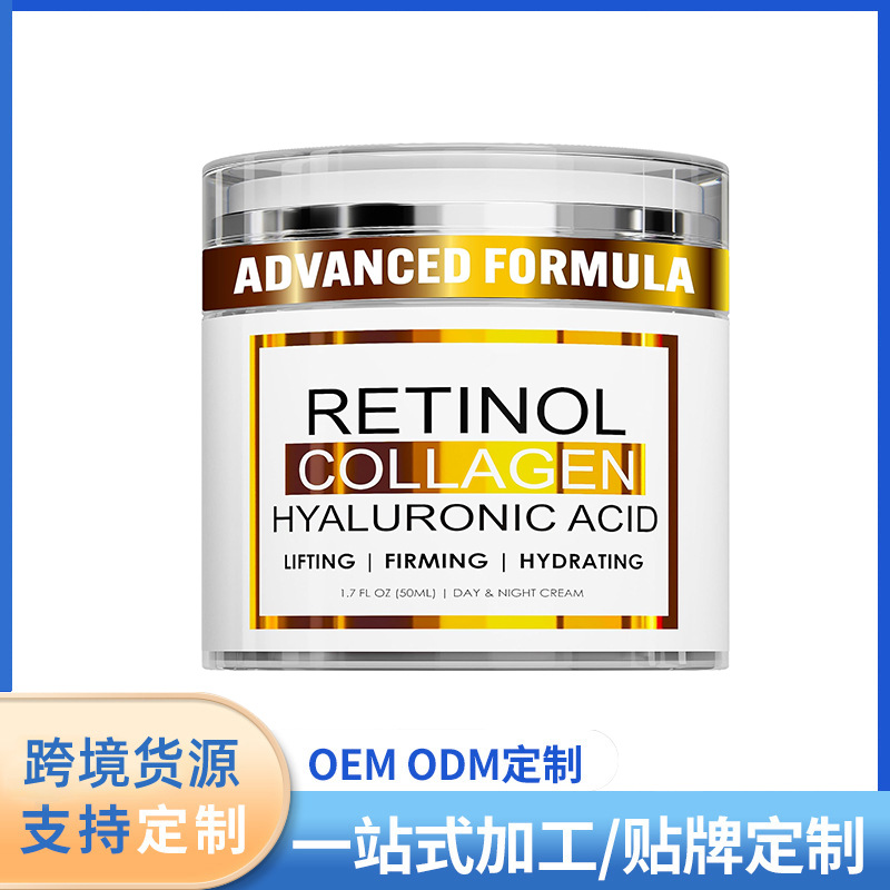 Cross-Border Retinol Cream Retinol Moisturizing Cream Collagen Anti-Aging Anti-Wrinkle Retinol Cream