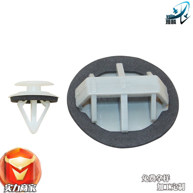For Mazda 3 Angkor Sai Pull Skirt Buckle Bottom Skirt Clip Fastener Plastic Daquan Offer