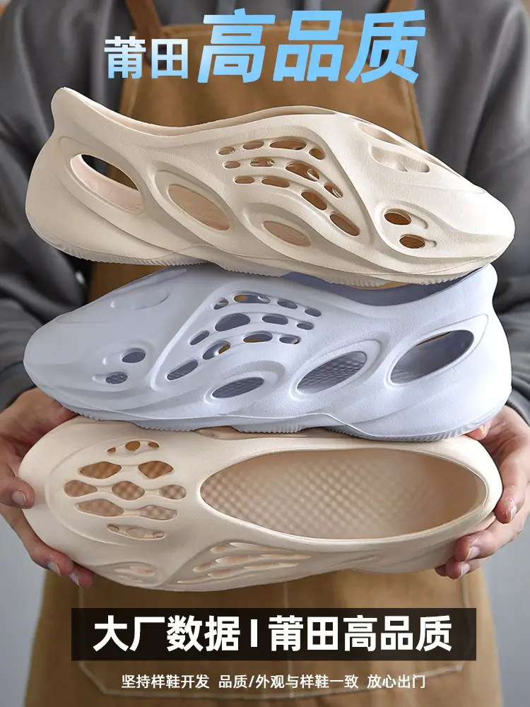 H8 Coconut Cave Shoes Men's Slippers Non-Slip and Odor-Resistant 2025 New Summer Outdoor Closed-Toe Men's Sandals