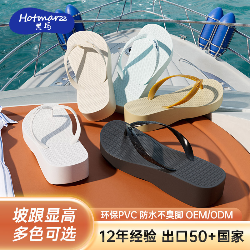 Hotmarzz Heima Wedge Flip-Flops Women's Thick-Soled Outer Slippers Seaside Beach Shoes Women's High-Heeled Sandals
