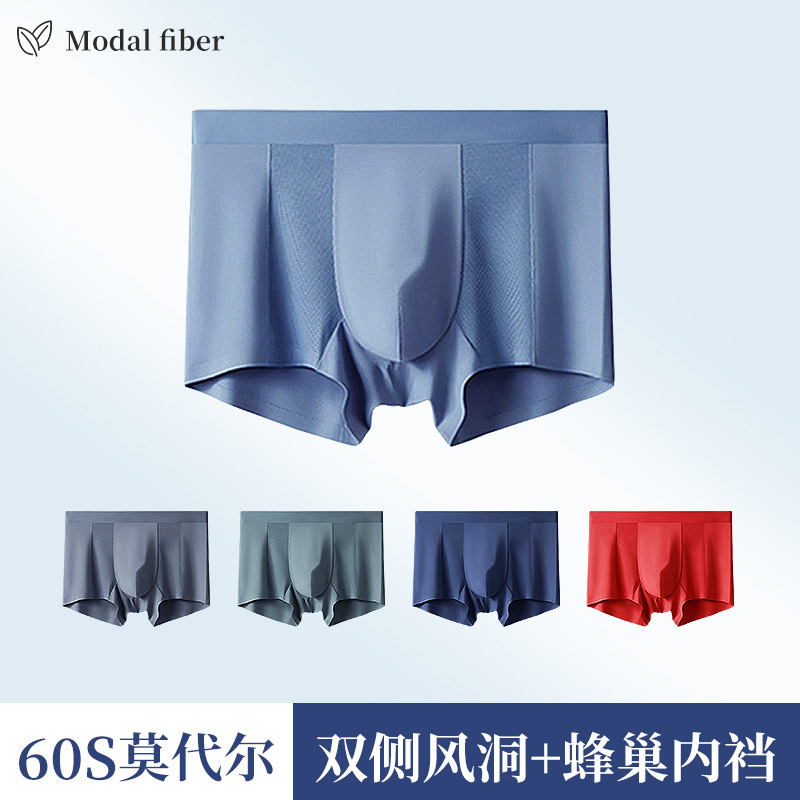 60-Count Modal Men's Boxer Briefs, Seamless Waistband, Solid Color, Thin Style, Youth Boxer Briefs, Quick Delivery for Boys