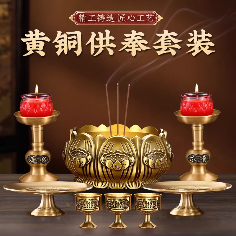 Copper Incense Burner Indoor Home Worship Set, Temple Incense Burner, Copper Fruit Plate, Copper Candle Holder, Buddhist Supplies, Decorative Items