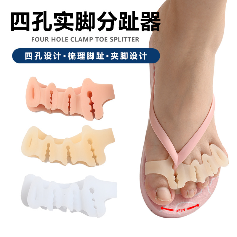 in stock Silicone Toe eversion Corrector Separator Four Hole Flip Flop Clip Foot Overlapping Clip Correcting Toe Splitter
