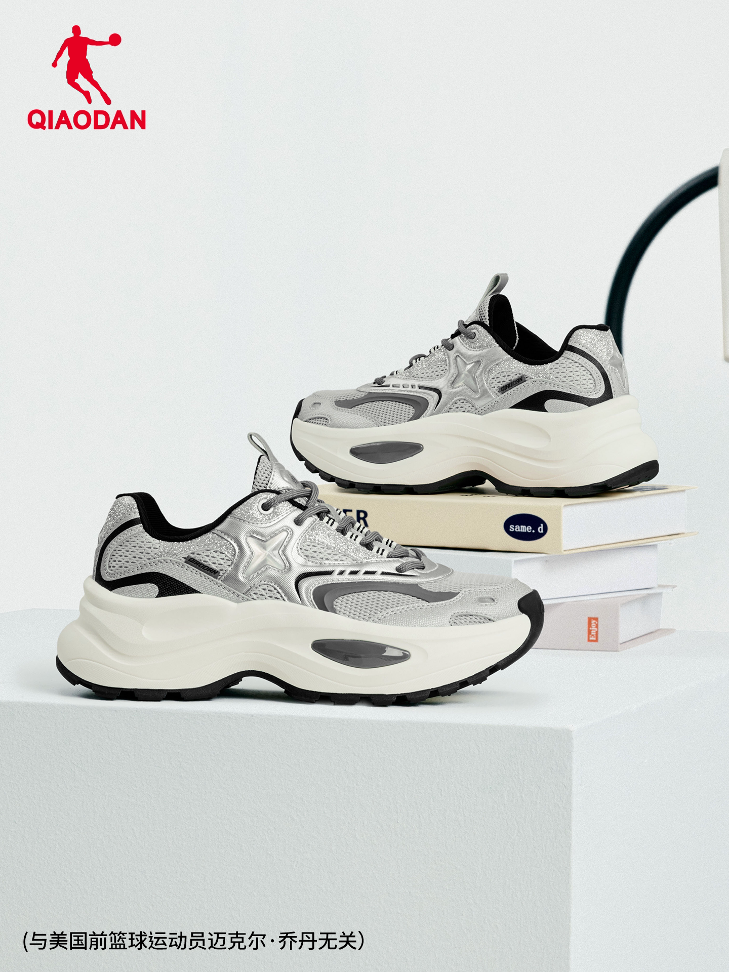 Starlight Jordan Retro Dad Shoes for Women 2026 New Mesh Breathable Casual Shoes Thick-Soled Height-Increasing Comfortable Sneakers