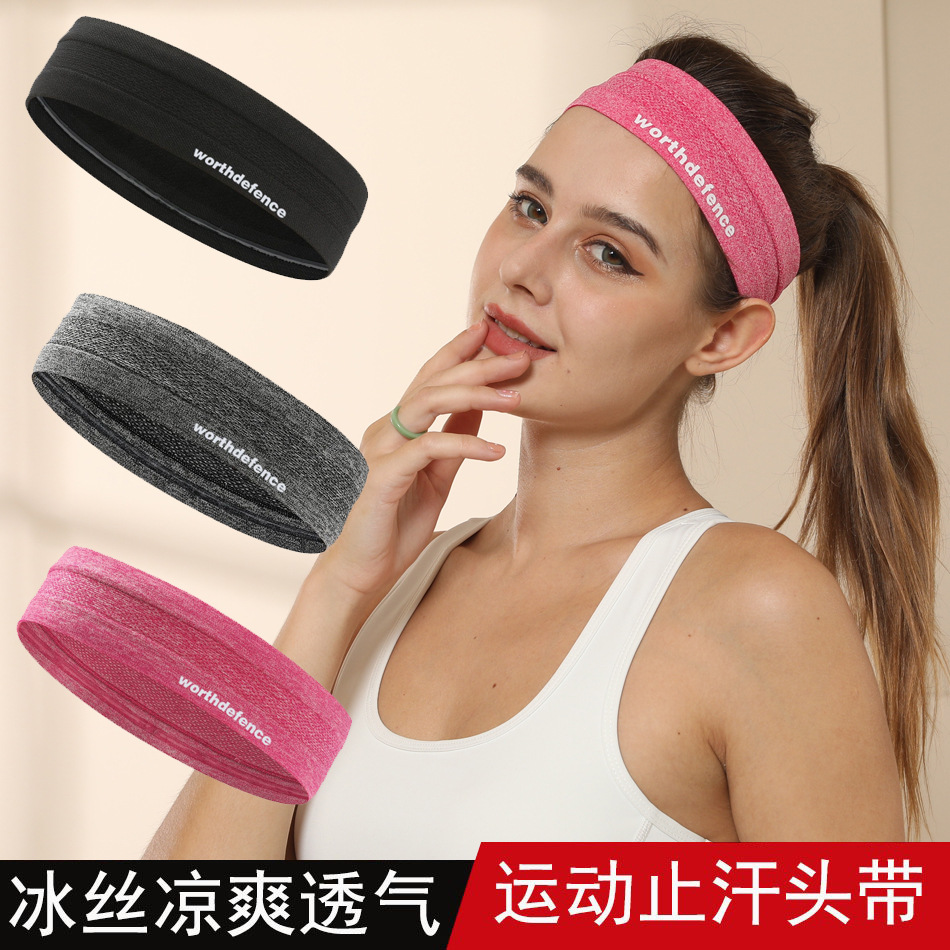 Sports Hair Band Anti-sweat Absorbing Sweat Guide Yoga Fitness Headband Men's and Women's Running Basketball Headband Headband Headband