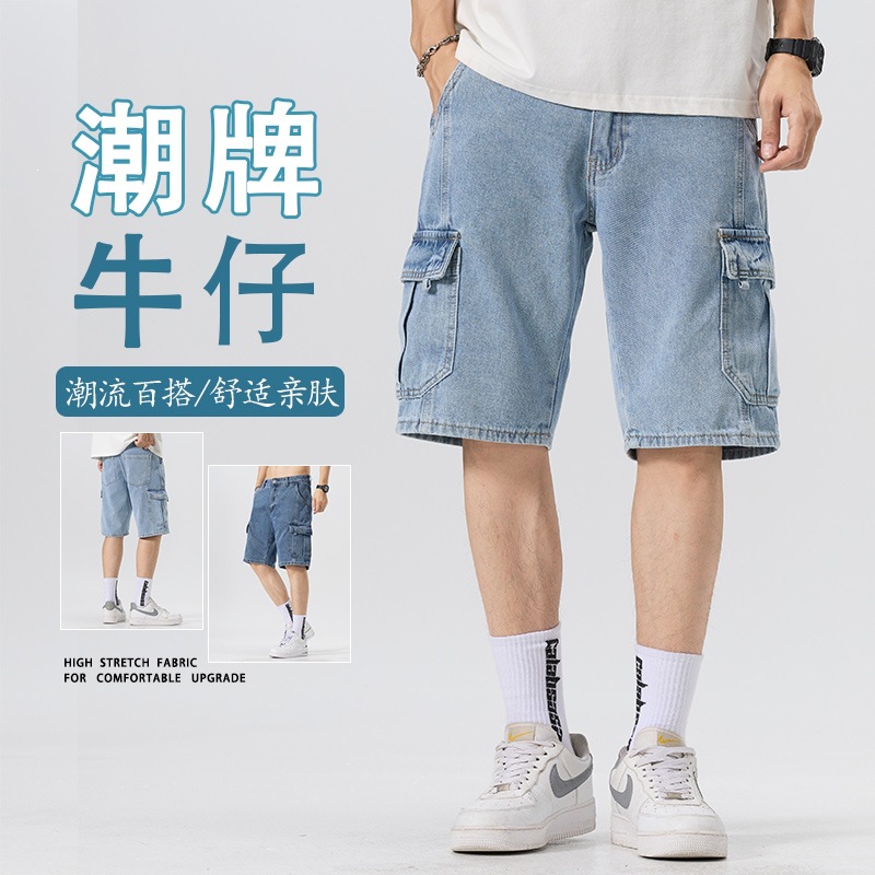 Denim Work Shorts, Style Number 9001-1 #   Batch 40, Dark Blue, Light Blue
