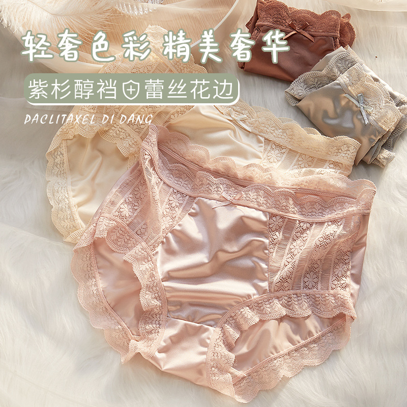 Intimate Beautiful Thin Underwear Women's Light Luxury Comfortable Non-marking Breathable Skin-friendly Shorts High Waist Women's Briefs