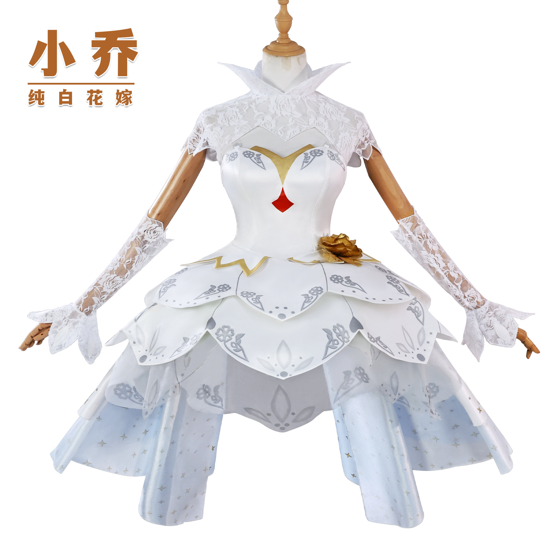 Beishui Trading Xiao Qiao Wedding Cosplay Costume - Honor of Kings Xiao Qiao Pure White Wedding Cosplay Anime Costume