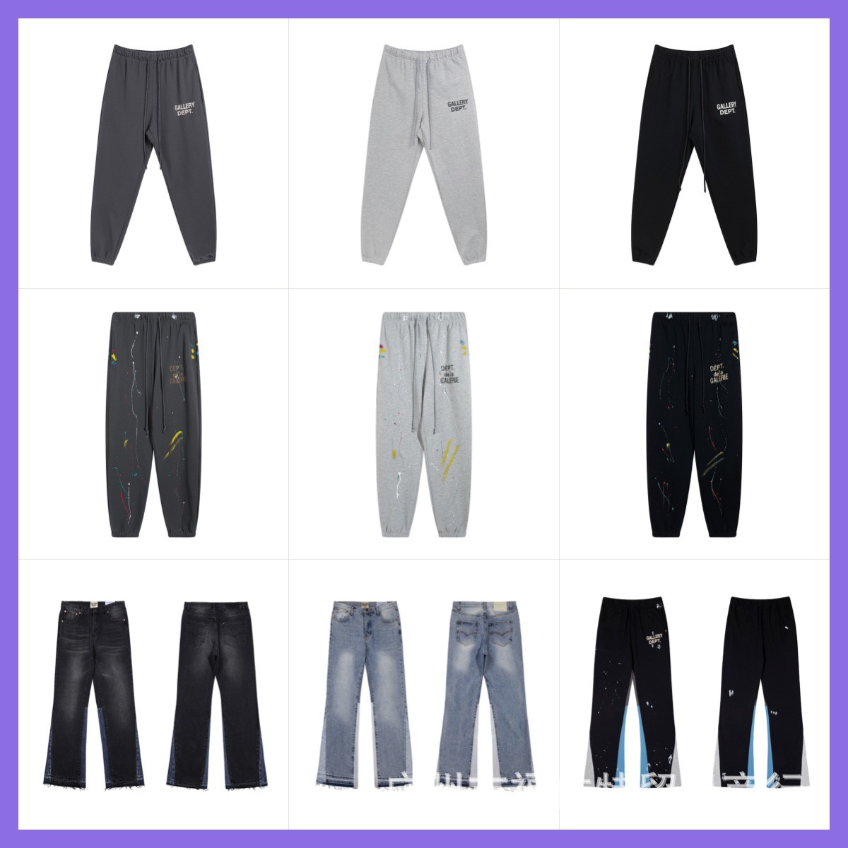 Cross-border wholesale beauty tide GALLERY DEPT TIDE jeans casual pants men and women high street hip hop autumn and winter cool