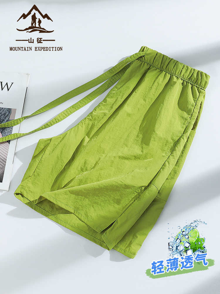 Dopamine Shorts for Women, Summer 2026 New Style, Ice Silk Loose-Fitting Five-Point Pants, Couple's Quick-Dry Beach Shorts