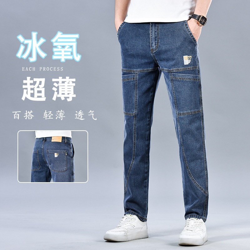 Six-Pocket Slim-Fit Men's Jeans Trendy Versatile Straight-Leg Casual Summer Stretch Pants for Men