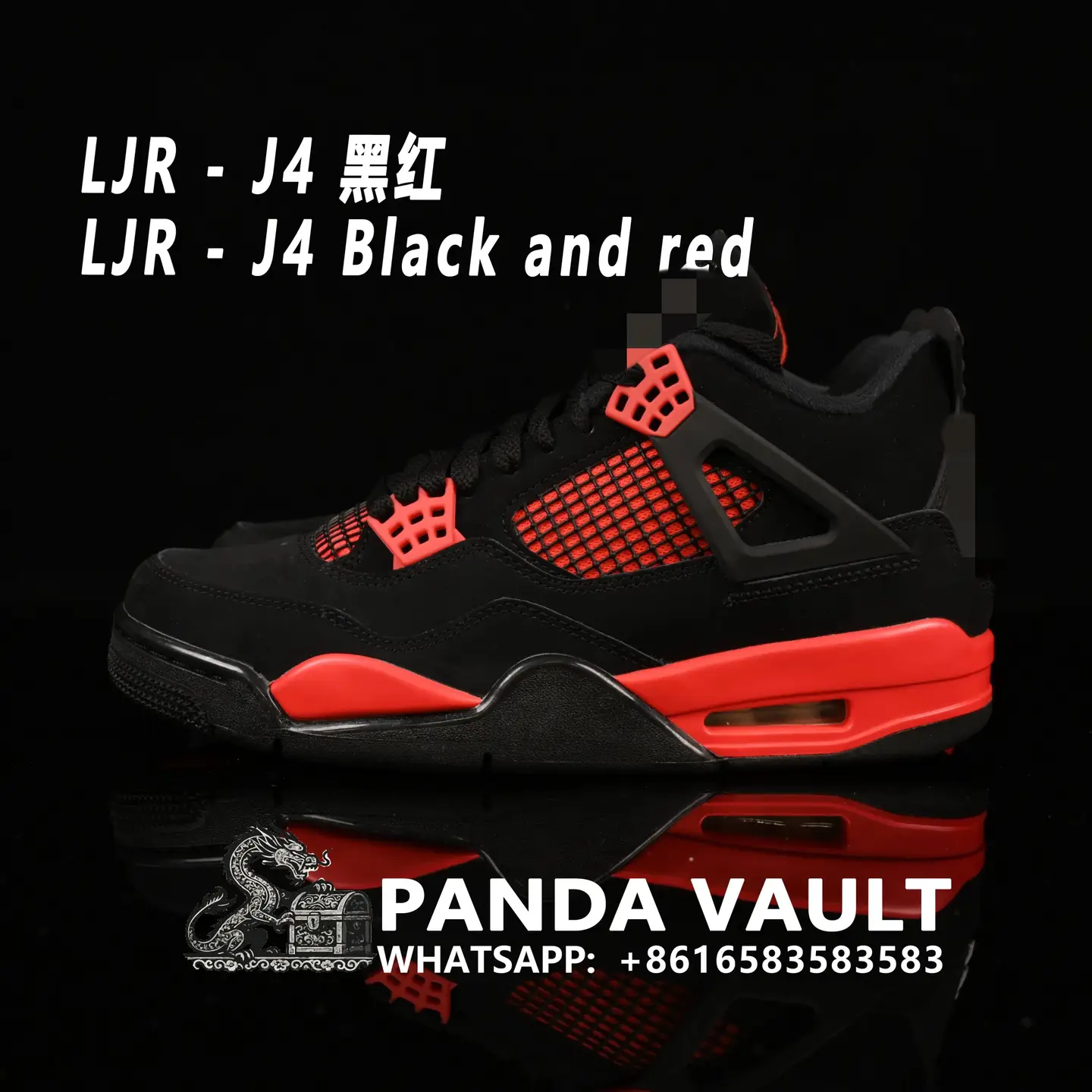 LJR Batch CT8527-016 J4黑红