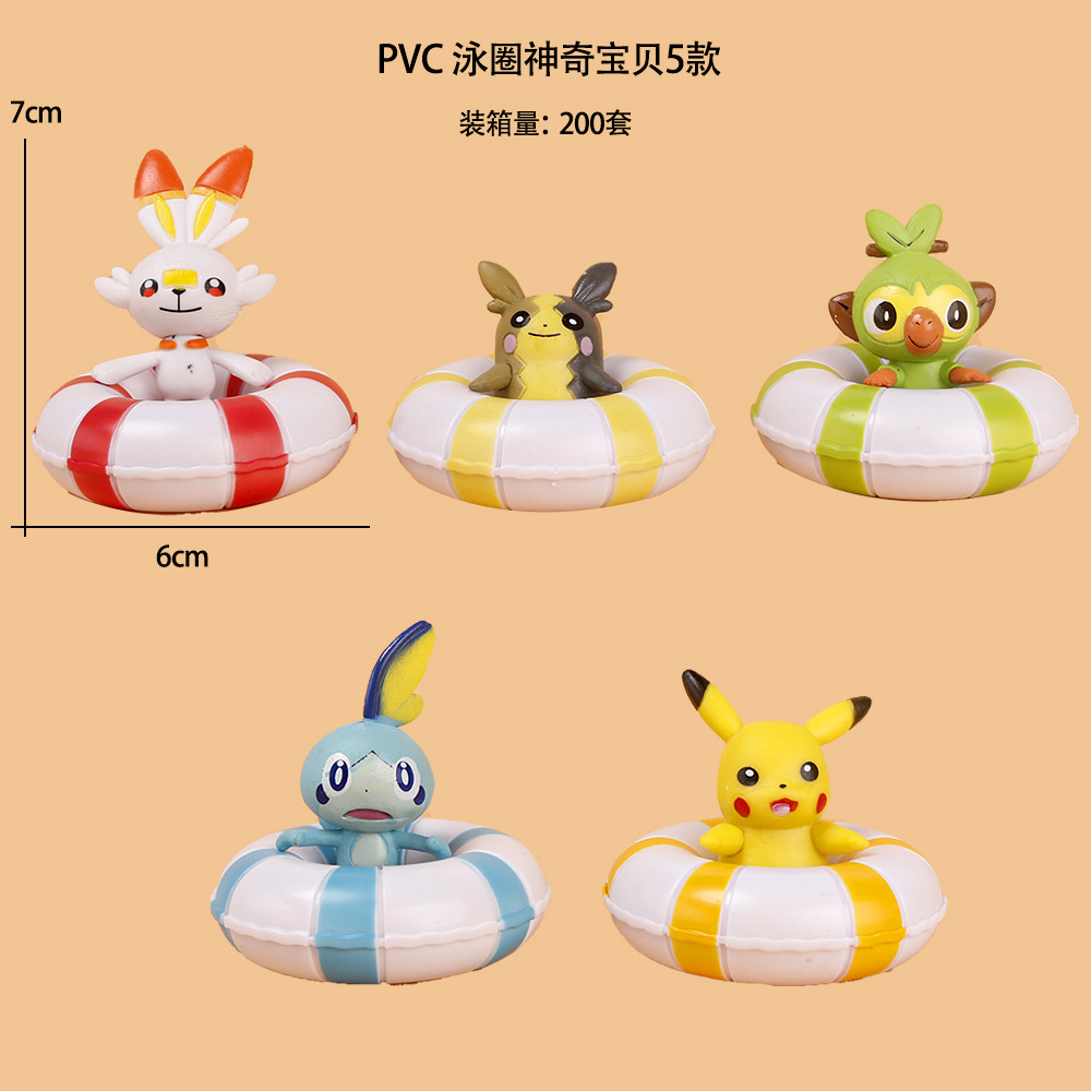 PVC Swim Ring Pokemon Pokemon 5 Car Ornaments Pokemon Blind Box Hand-made Model