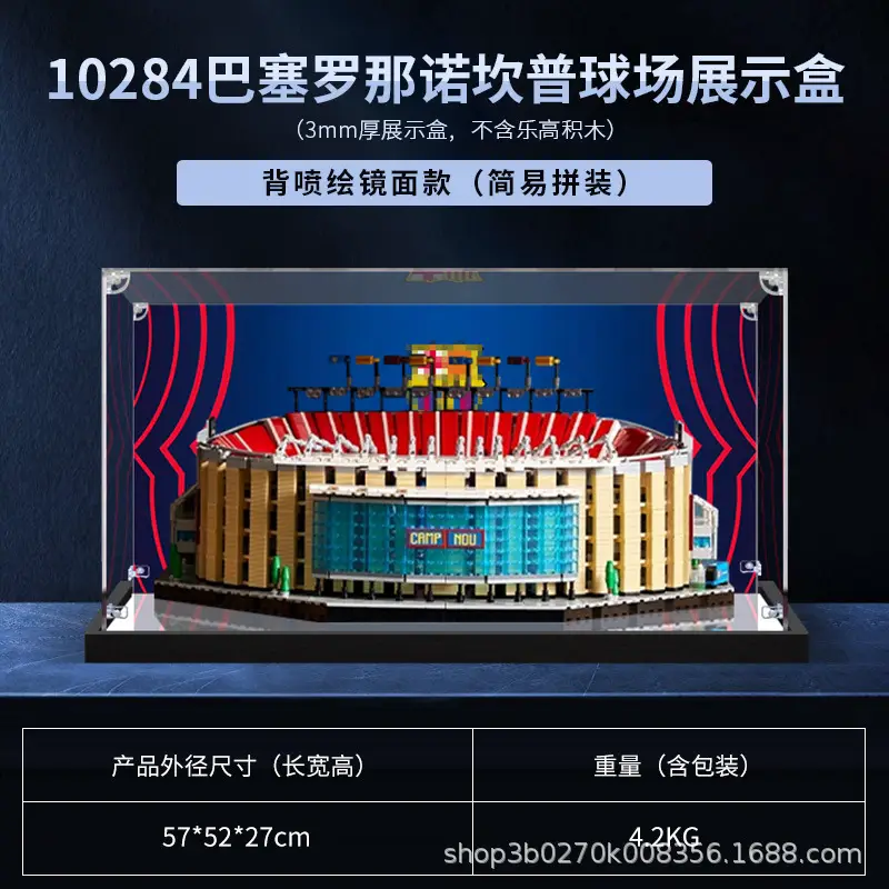 Lego 10284 Barcelona Camp Nou Stadium Acrylic Display Box Model Dust Cover Storage Box