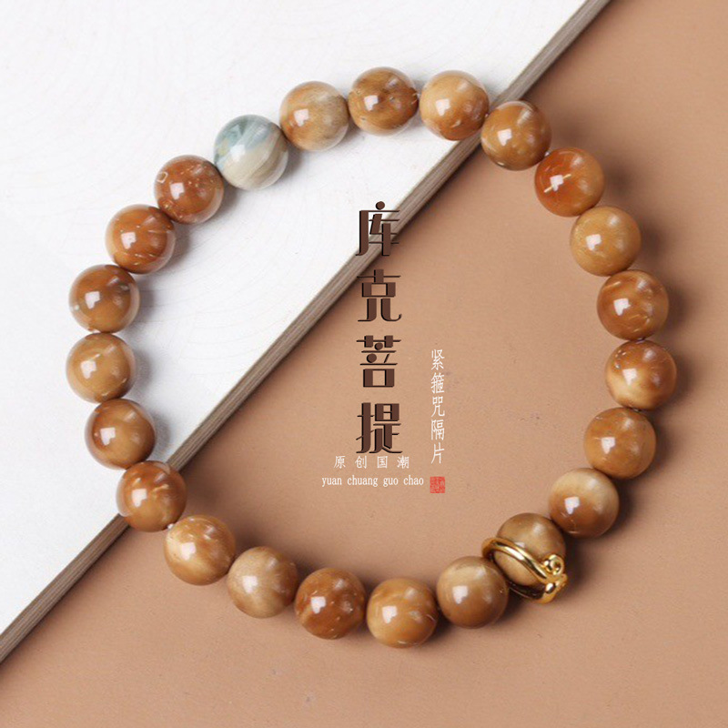 Loulan Gobi color Cook demon floating flower single-circle bracelet with Alashan colored jade magic spell and other natural accessories
